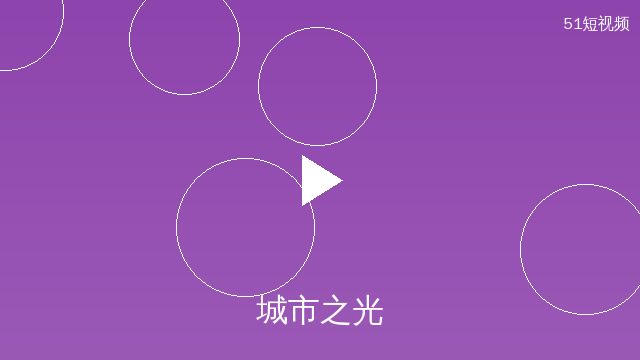 小欣奈原创影视作品