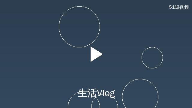 小欣奈生活Vlog